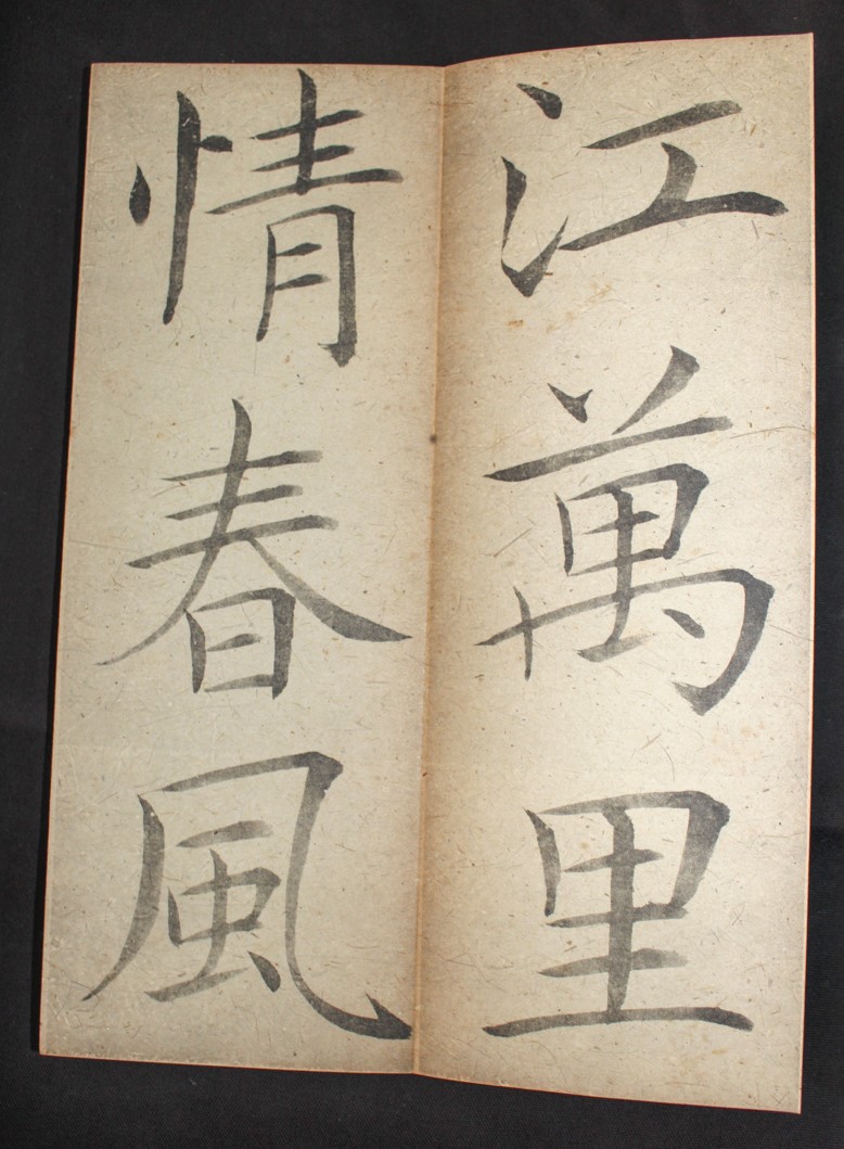 【絶版】鈴木小江ペン字教室　鶴書房 絶版】鈴木小江ペン字教室 鶴書房 本